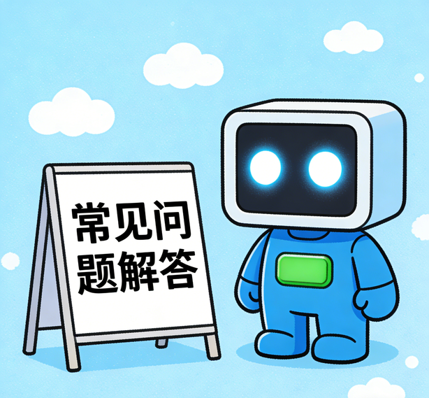汇富平台常见问题
